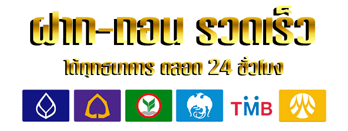 ธนาคาร by miami123