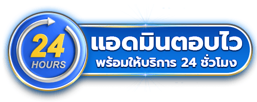 แอดมิน by miami123